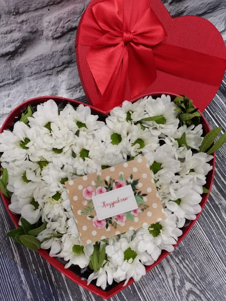 Цветочная композиция из Хризантемы в виде сердца в Молчаново